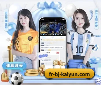 开云体育的故事 - 体育资讯内容服务 - kaiyun